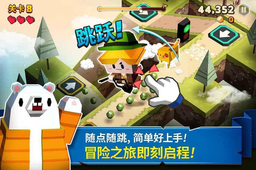 无尽奔跑