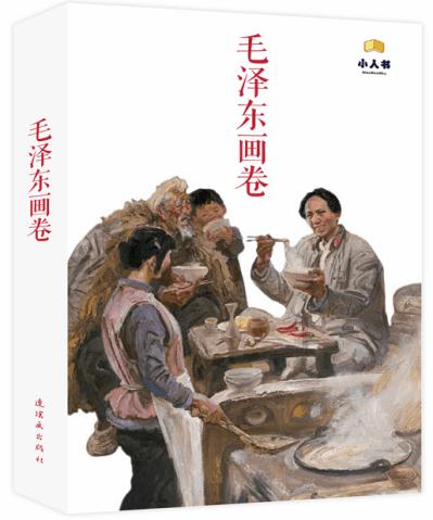 晶体管