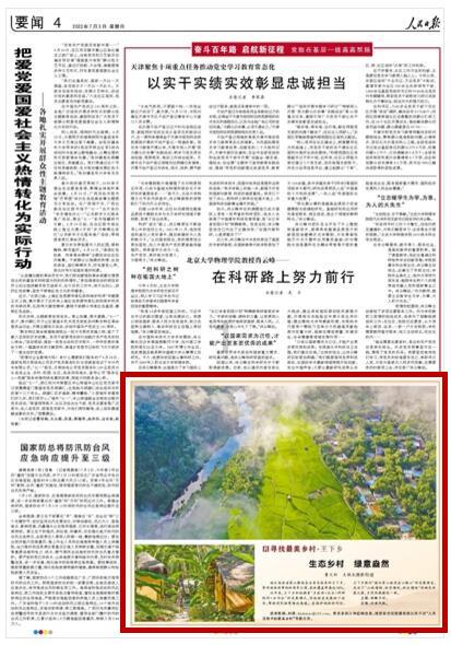 画图恰似归家梦，千里河山寸许长上下两句是什么，出自